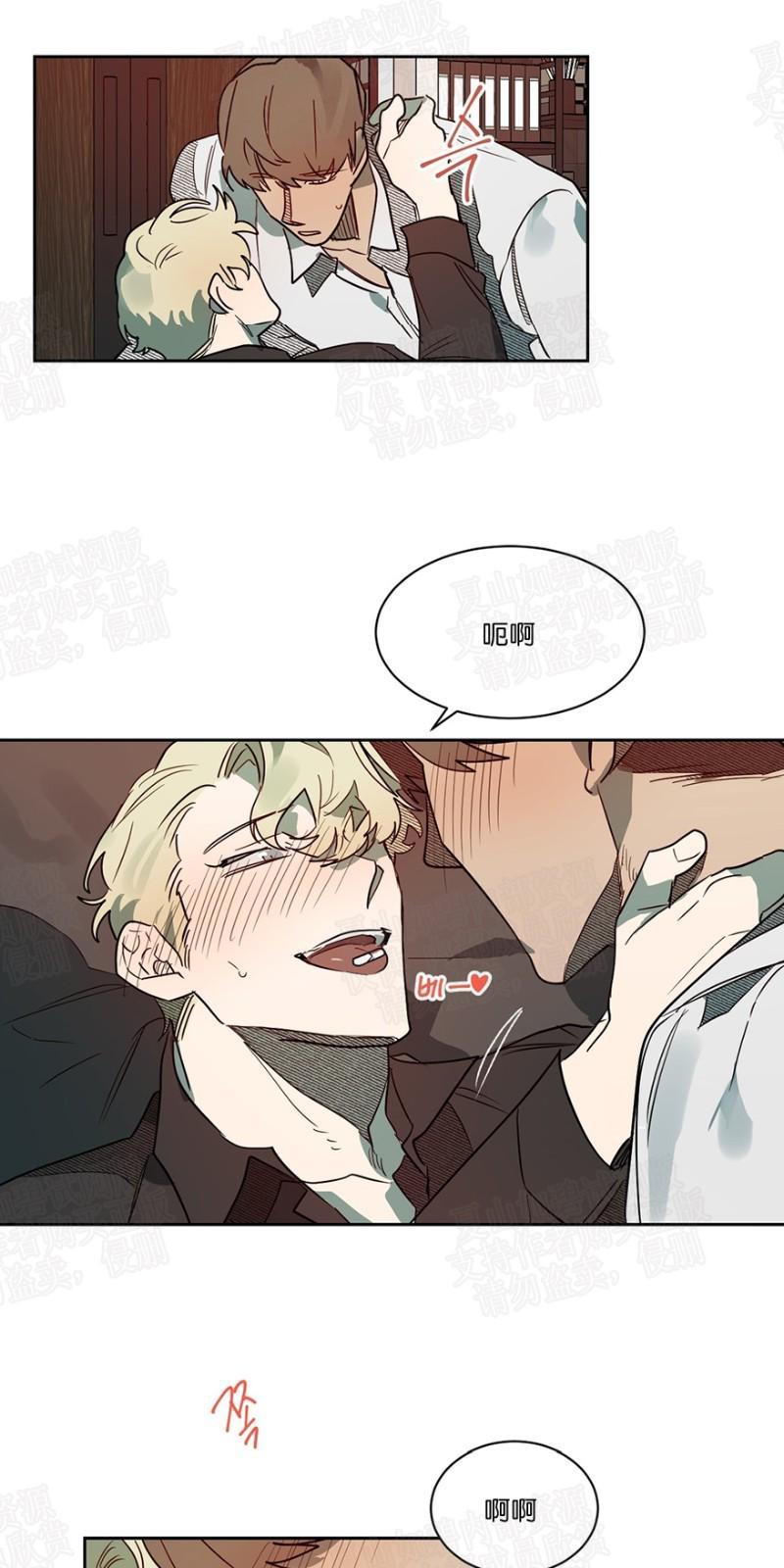 月落[耽美]韩漫全集-第47话无删减无遮挡章节图片 