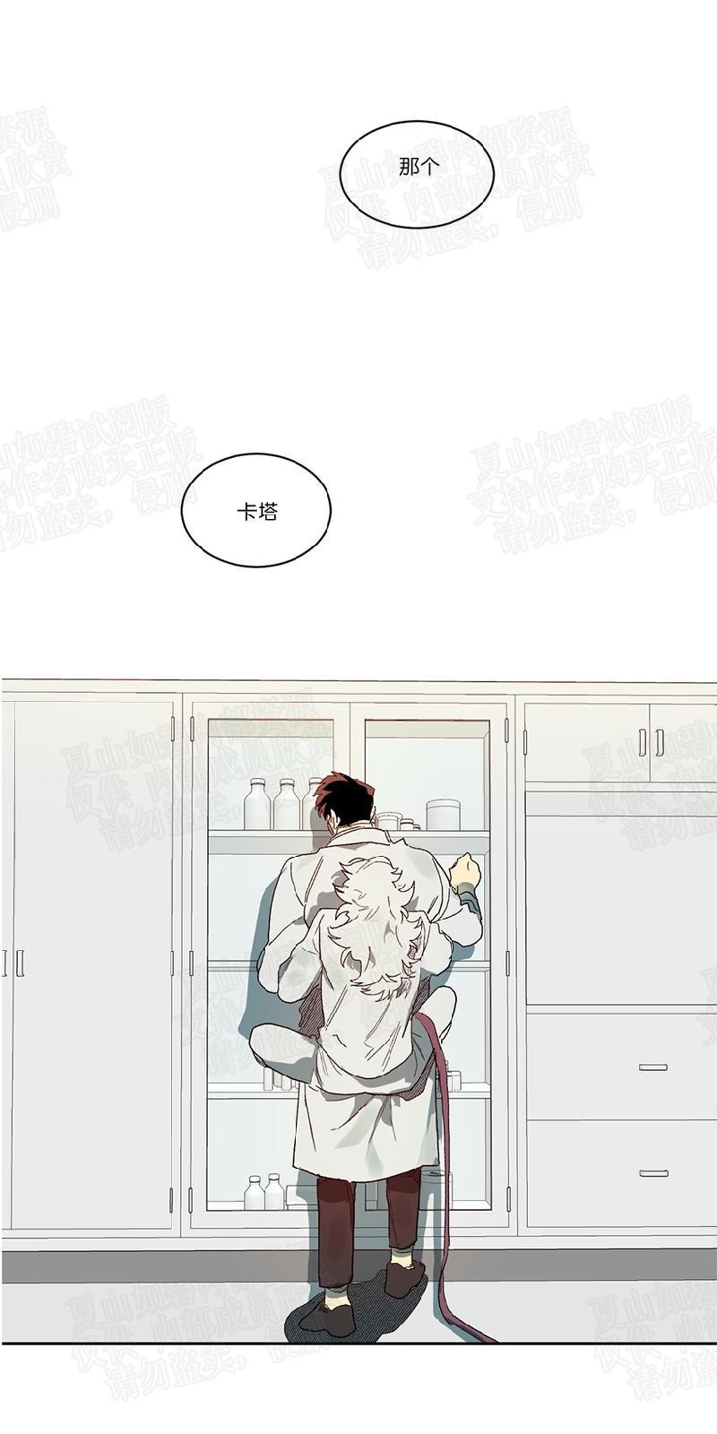 月落[耽美]韩漫全集-第48话无删减无遮挡章节图片 