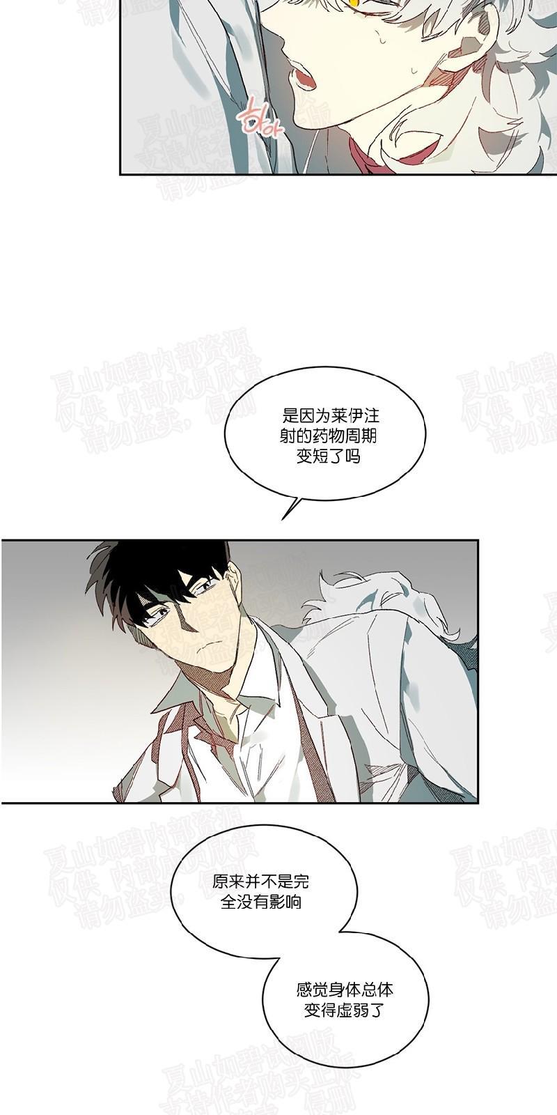 月落[耽美]韩漫全集-第48话无删减无遮挡章节图片 