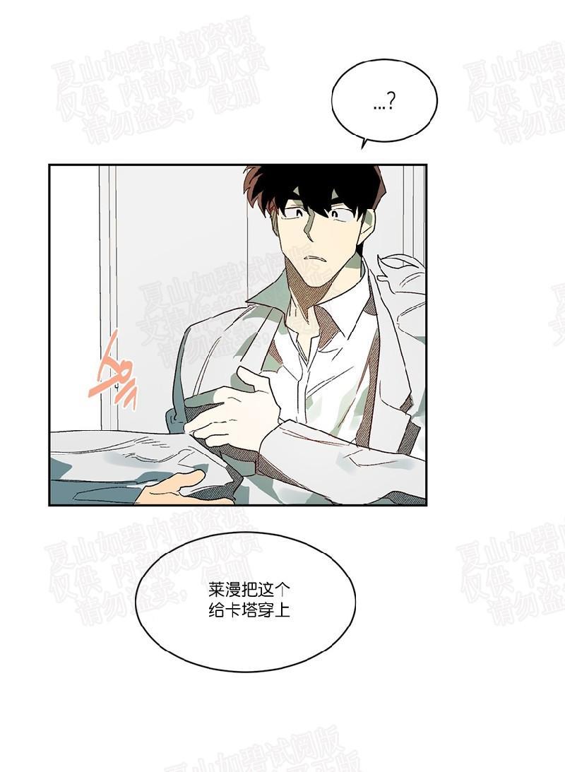 月落[耽美]韩漫全集-第48话无删减无遮挡章节图片 