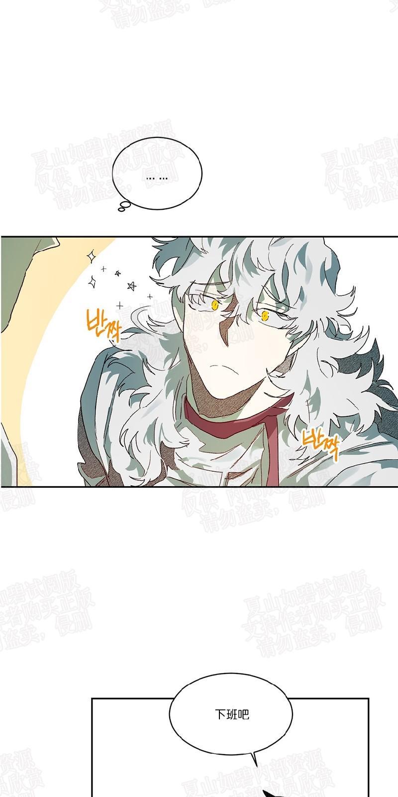 月落[耽美]韩漫全集-第48话无删减无遮挡章节图片 