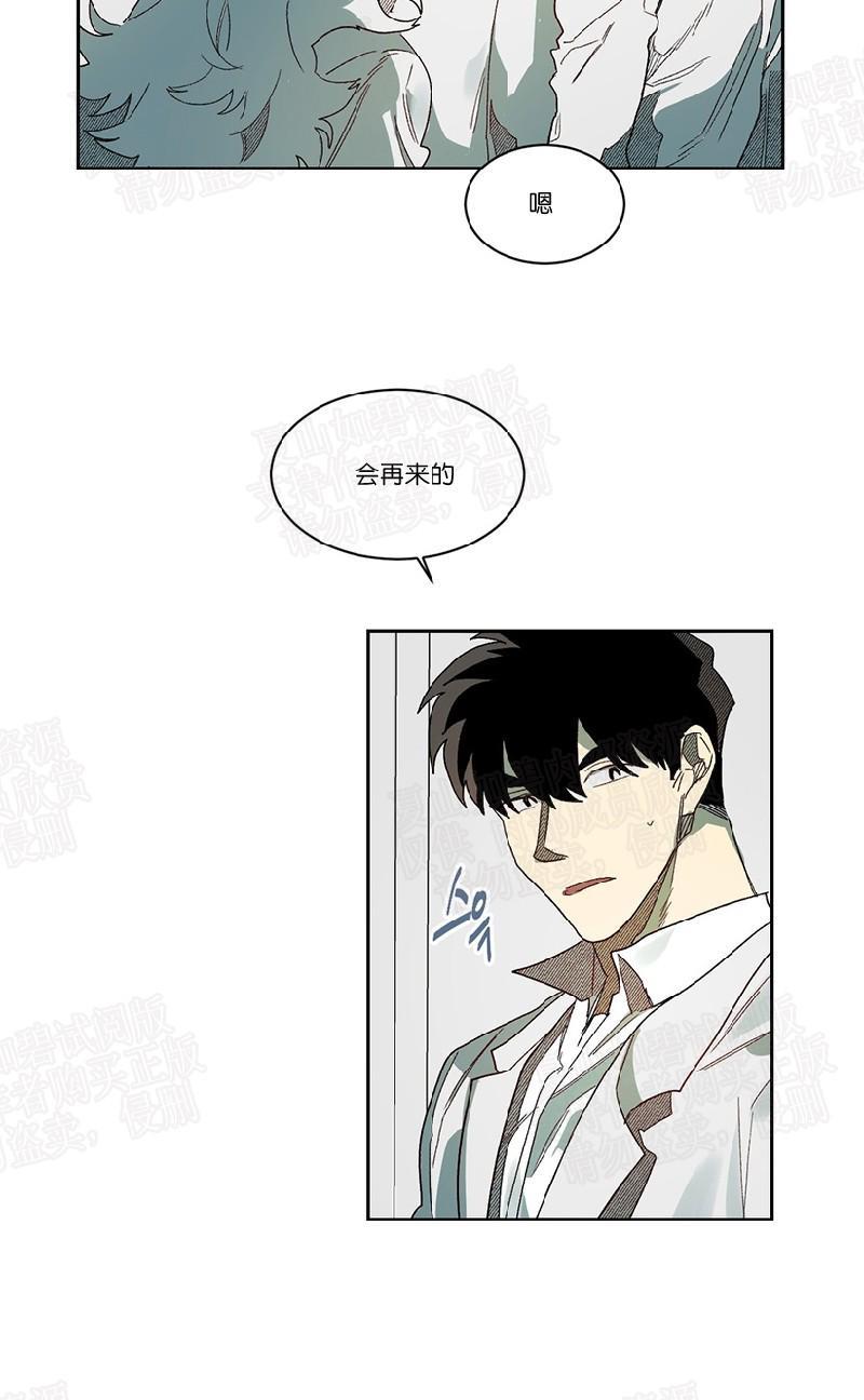 月落[耽美]韩漫全集-第48话无删减无遮挡章节图片 