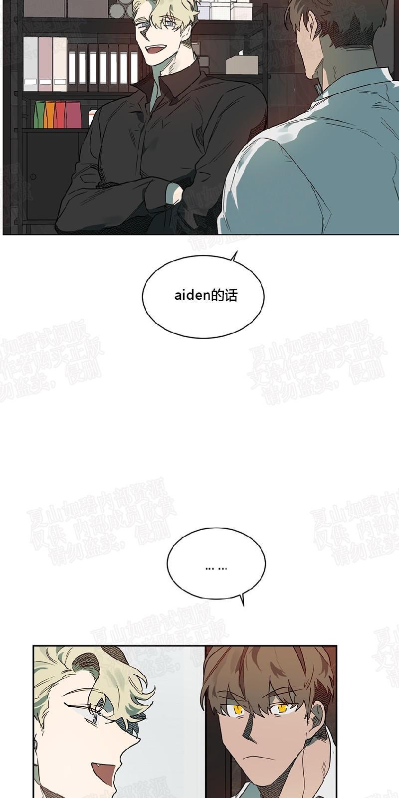 月落[耽美]韩漫全集-第49话无删减无遮挡章节图片 
