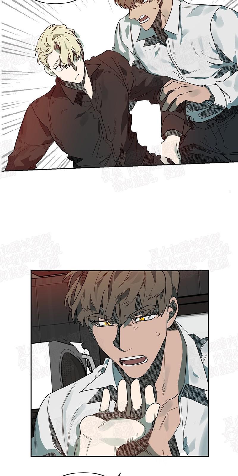 月落[耽美]韩漫全集-第49话无删减无遮挡章节图片 