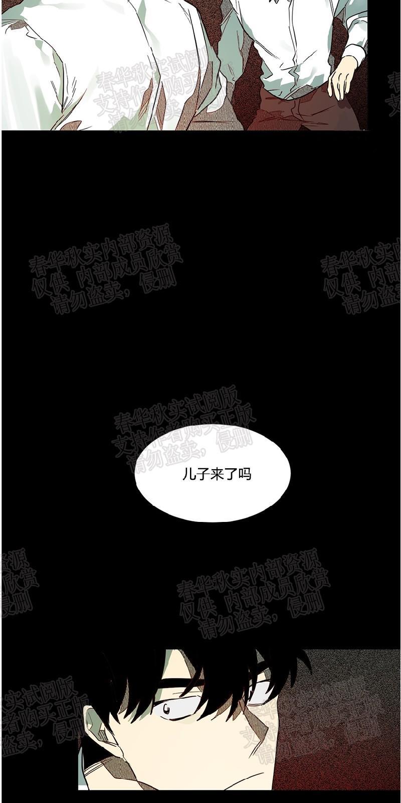 月落[耽美]韩漫全集-第50话无删减无遮挡章节图片 
