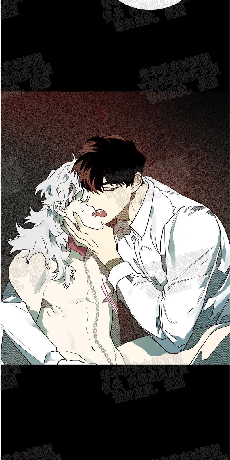 月落[耽美]韩漫全集-第50话无删减无遮挡章节图片 