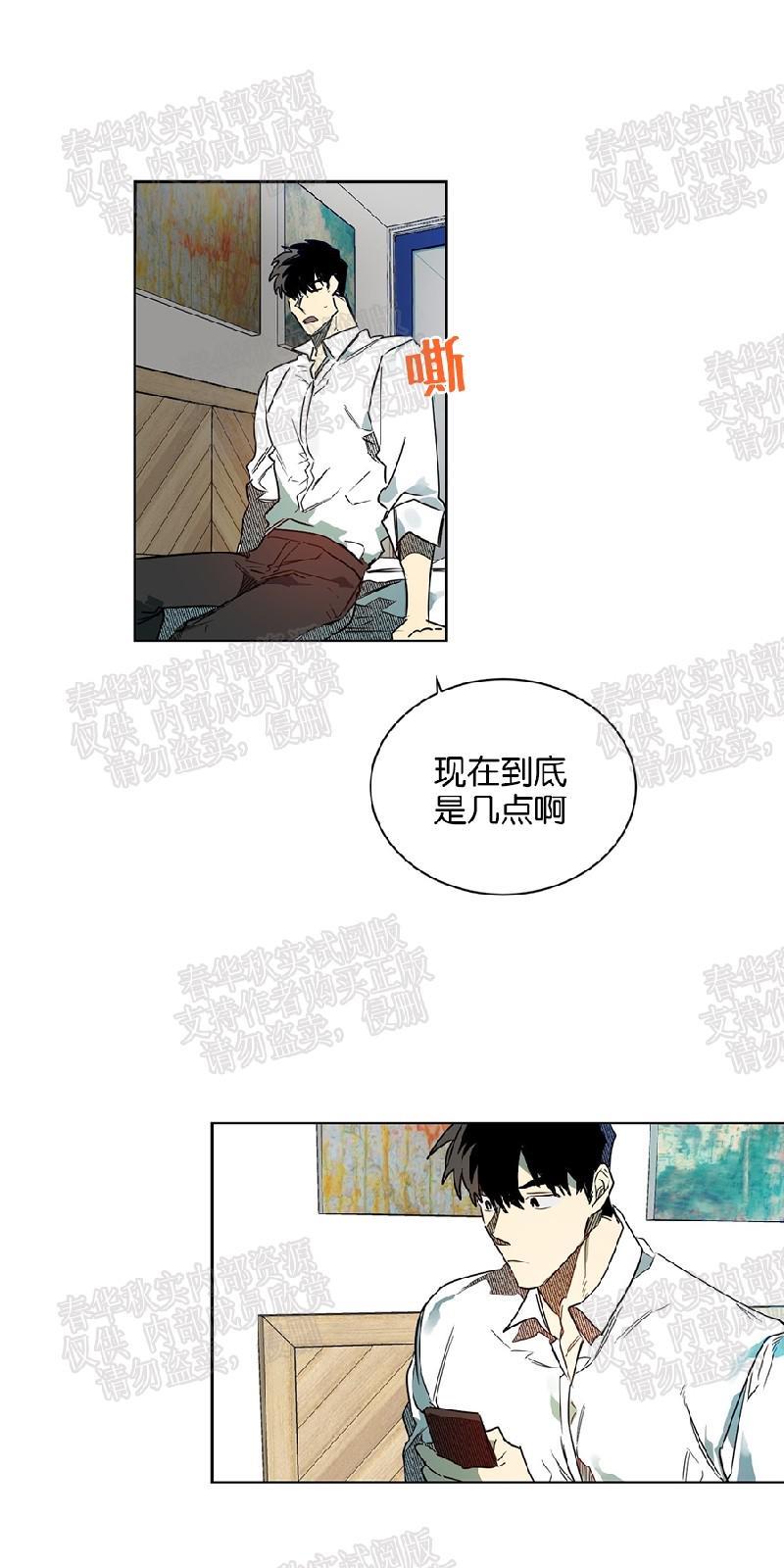 月落[耽美]韩漫全集-第51话无删减无遮挡章节图片 