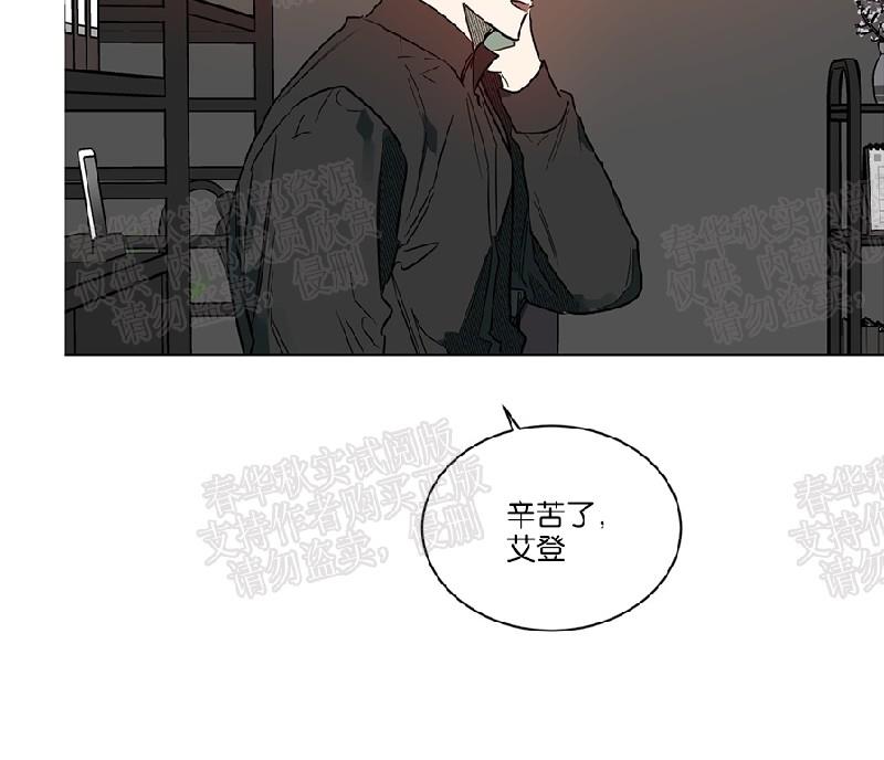 月落[耽美]韩漫全集-第51话无删减无遮挡章节图片 