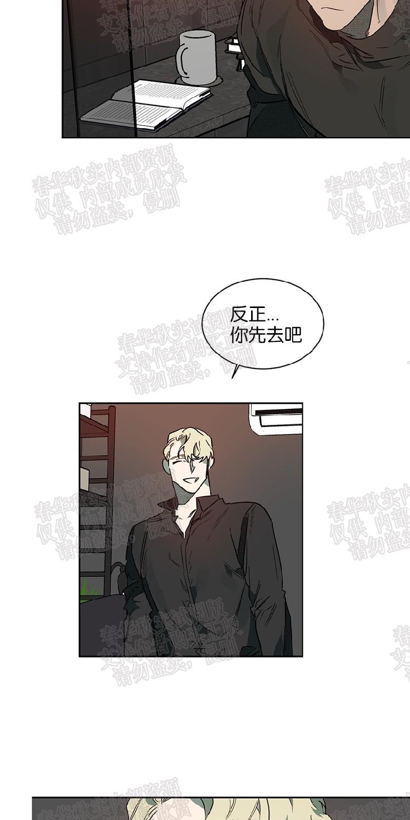 月落[耽美]韩漫全集-第51话无删减无遮挡章节图片 