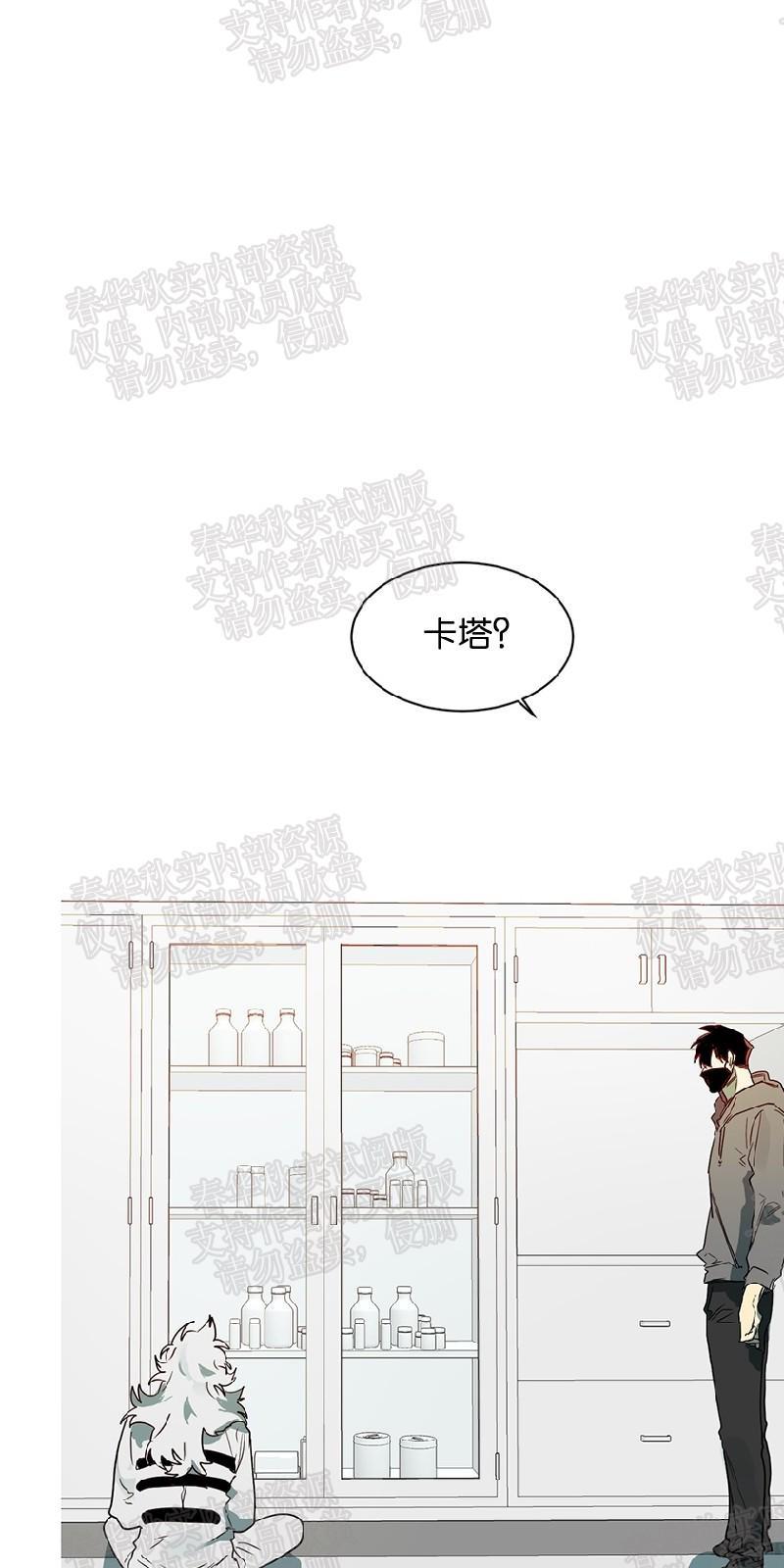 月落[耽美]韩漫全集-第51话无删减无遮挡章节图片 