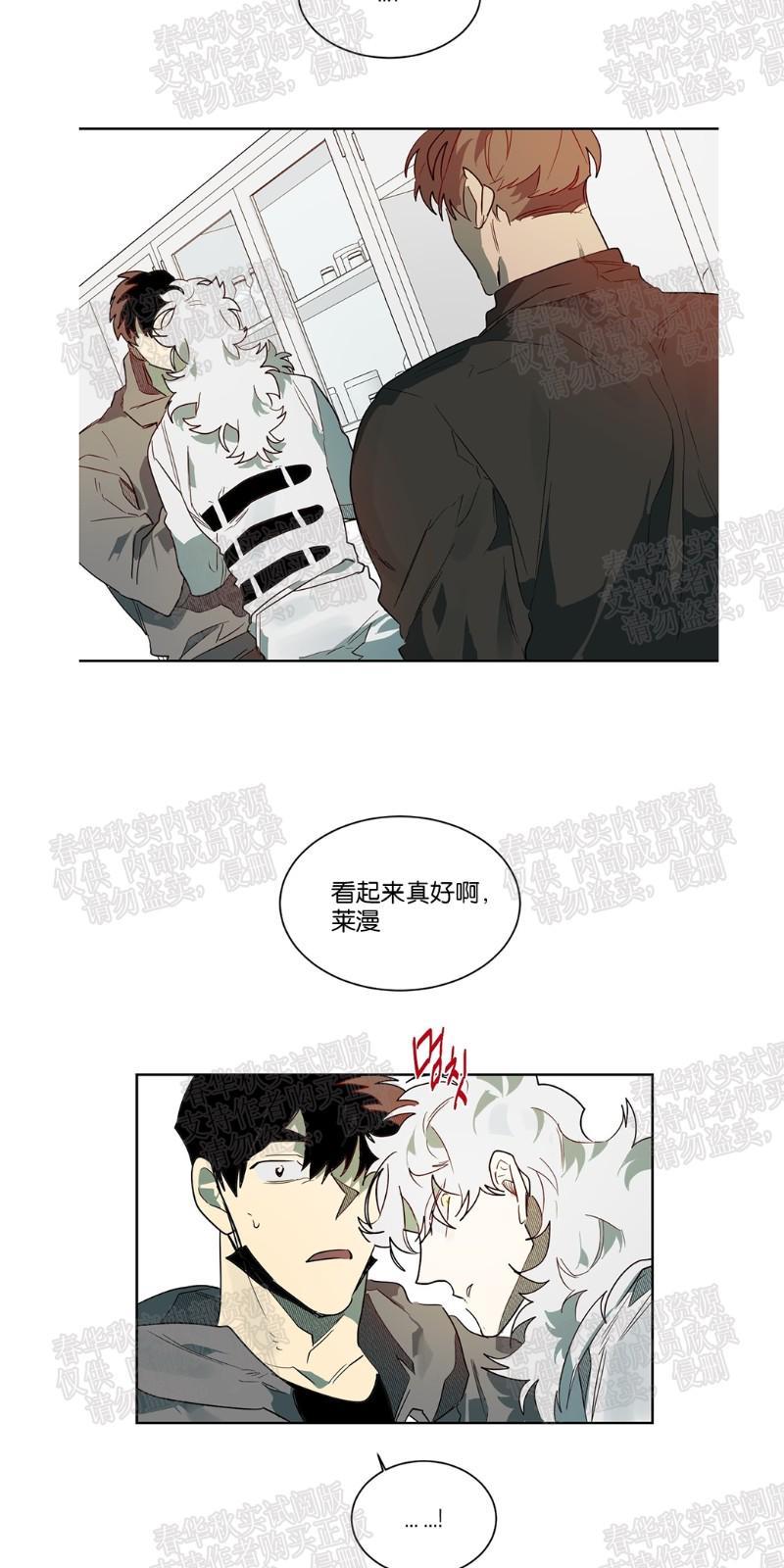 月落[耽美]韩漫全集-第52话无删减无遮挡章节图片 