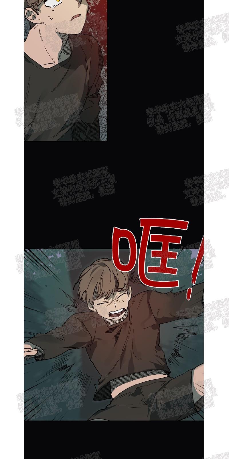 月落[耽美]韩漫全集-第53话无删减无遮挡章节图片 