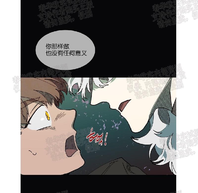 月落[耽美]韩漫全集-第53话无删减无遮挡章节图片 