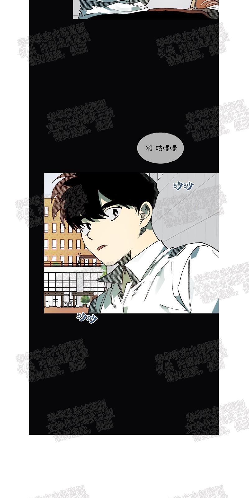 月落[耽美]韩漫全集-第53话无删减无遮挡章节图片 