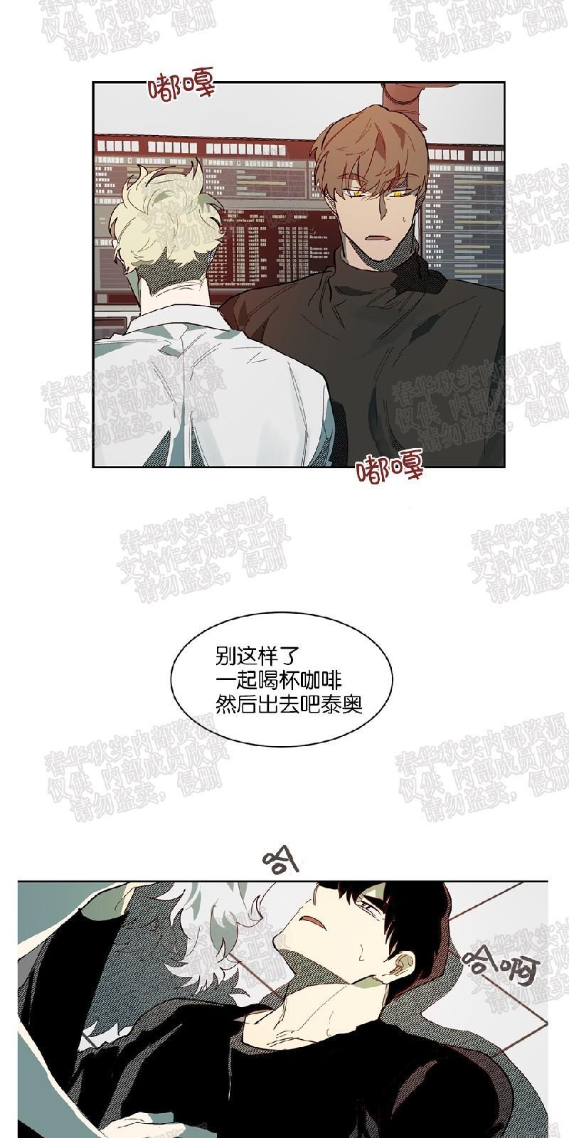 月落[耽美]韩漫全集-第55话无删减无遮挡章节图片 