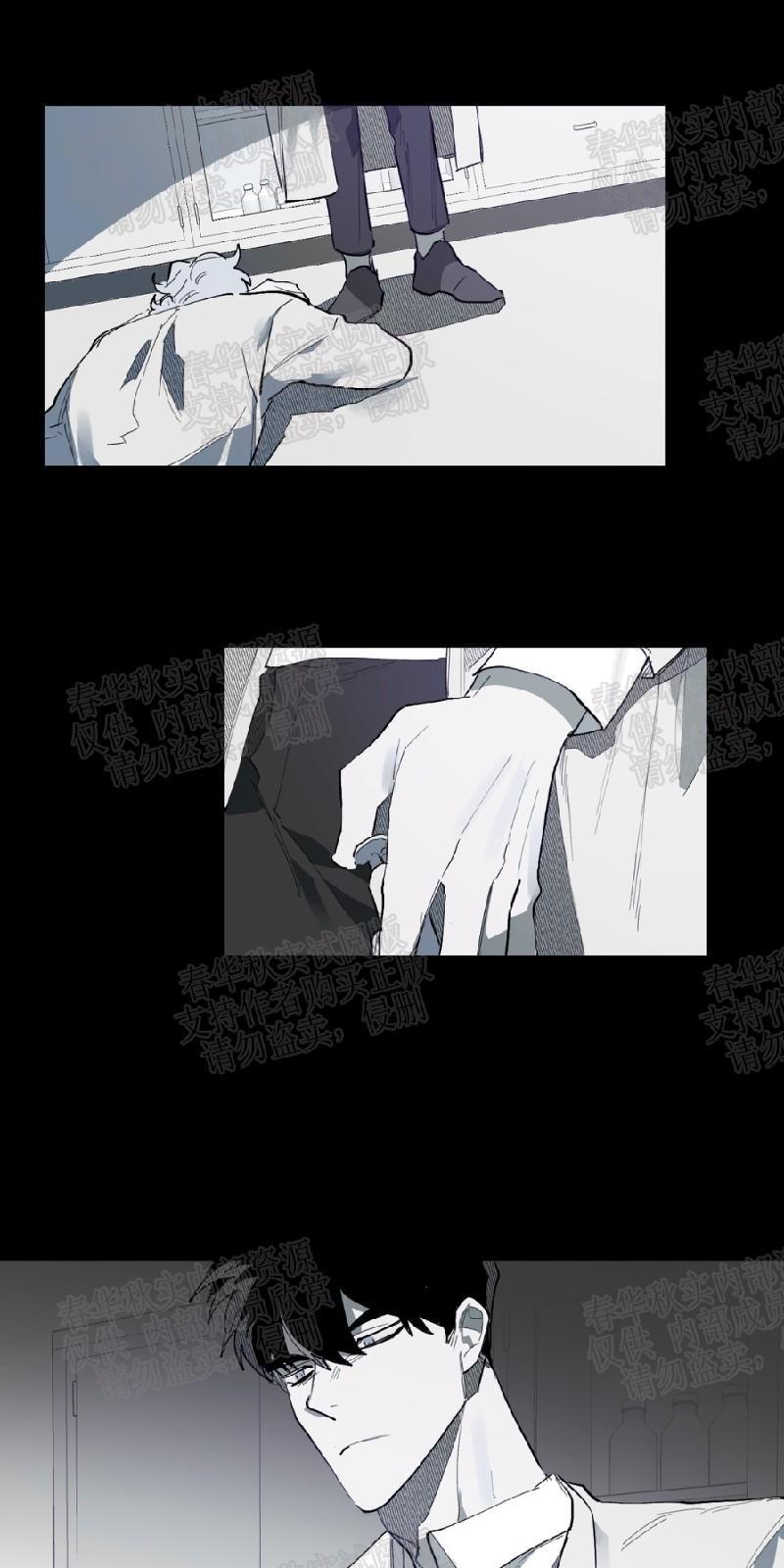 月落[耽美]韩漫全集-第60话无删减无遮挡章节图片 