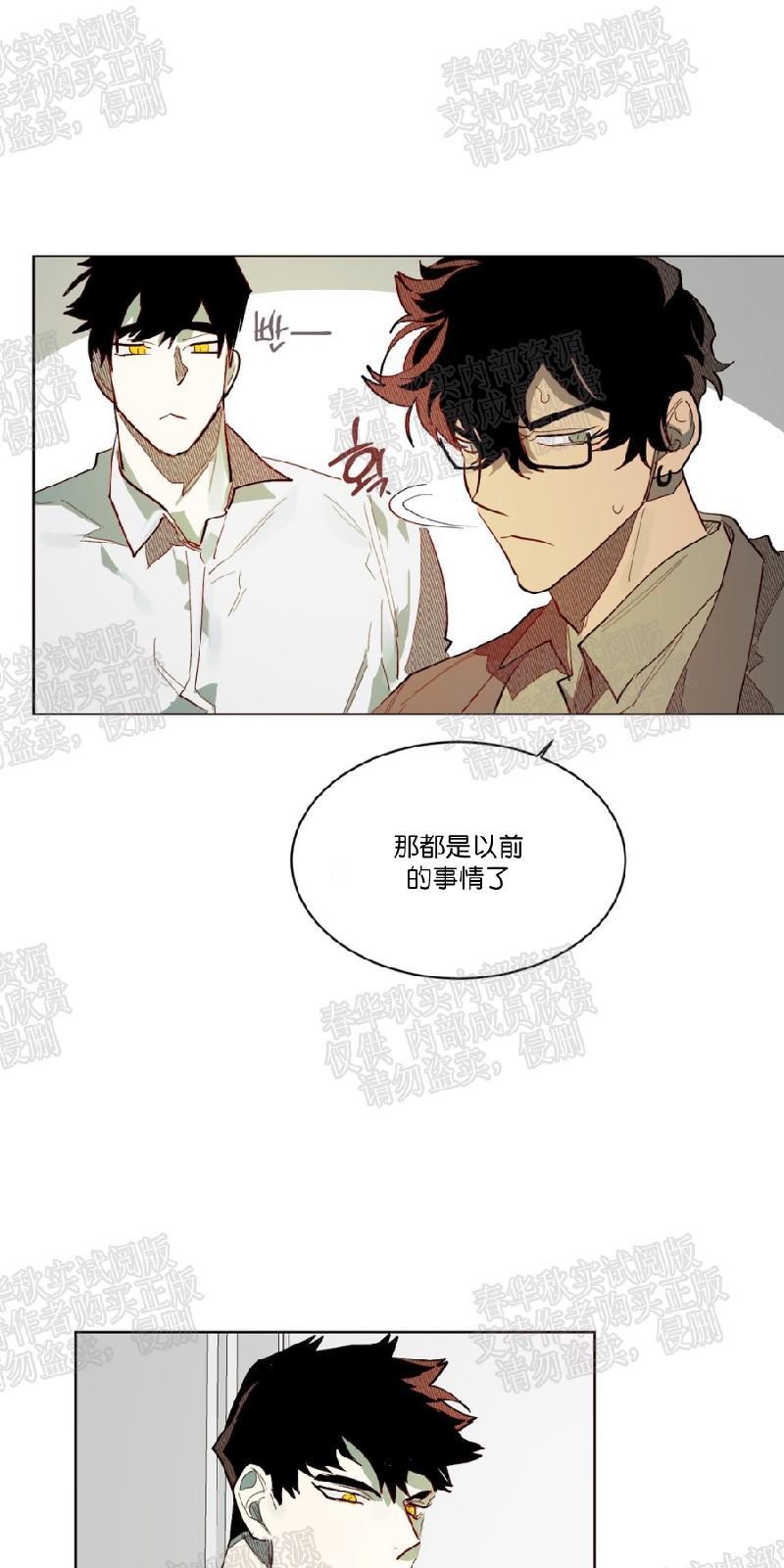 月落[耽美]韩漫全集-第60话无删减无遮挡章节图片 