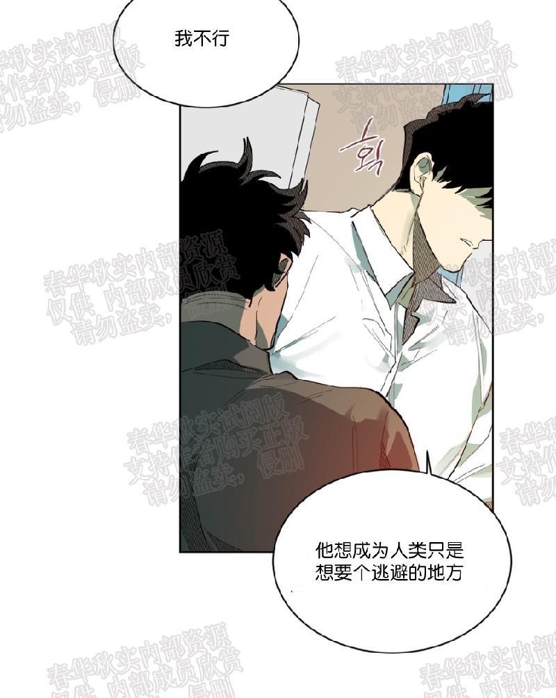 月落[耽美]韩漫全集-第60话无删减无遮挡章节图片 