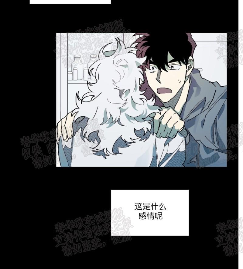 月落[耽美]韩漫全集-第61话无删减无遮挡章节图片 