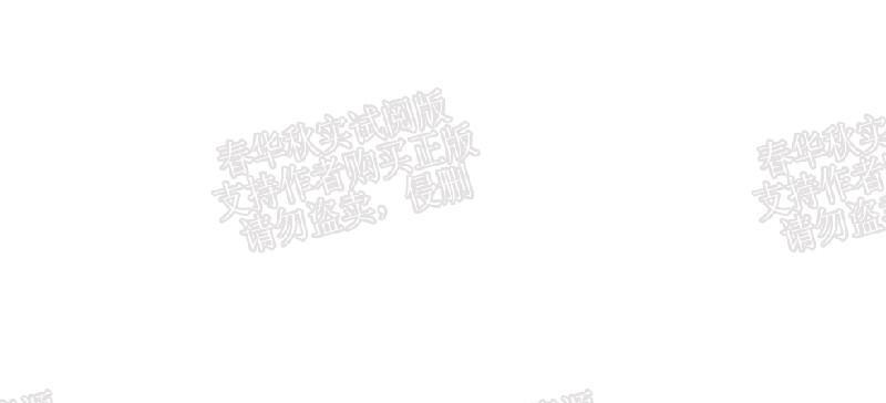 月落[耽美]韩漫全集-第62话（第二季完结）无删减无遮挡章节图片 