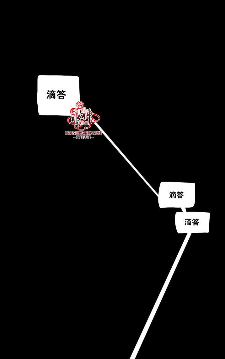 新林与奉千的关系[耽美]韩漫全集-第1话无删减无遮挡章节图片 