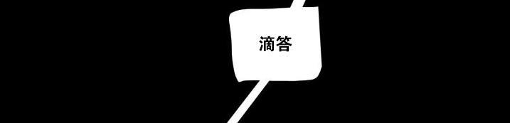 新林与奉千的关系[耽美]韩漫全集-第1话无删减无遮挡章节图片 