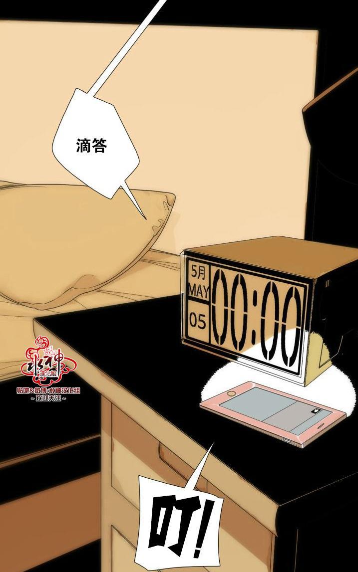 新林与奉千的关系[耽美]韩漫全集-第1话无删减无遮挡章节图片 