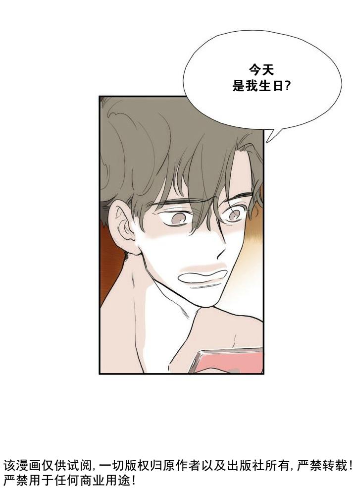 新林与奉千的关系[耽美]韩漫全集-第1话无删减无遮挡章节图片 