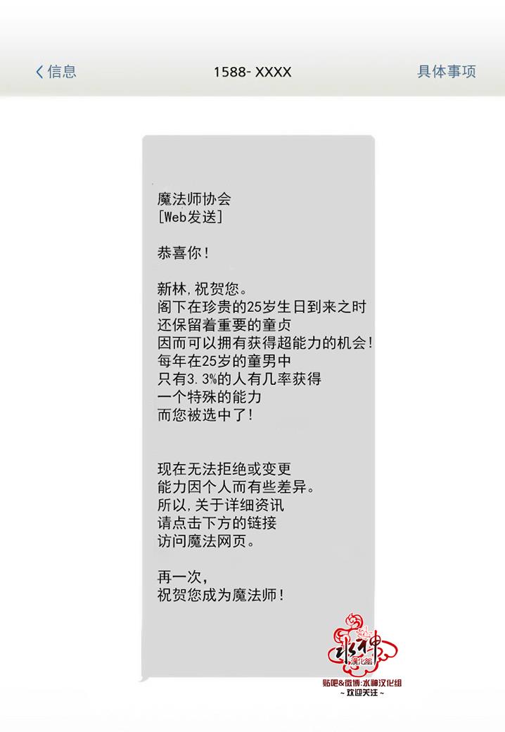新林与奉千的关系[耽美]韩漫全集-第1话无删减无遮挡章节图片 