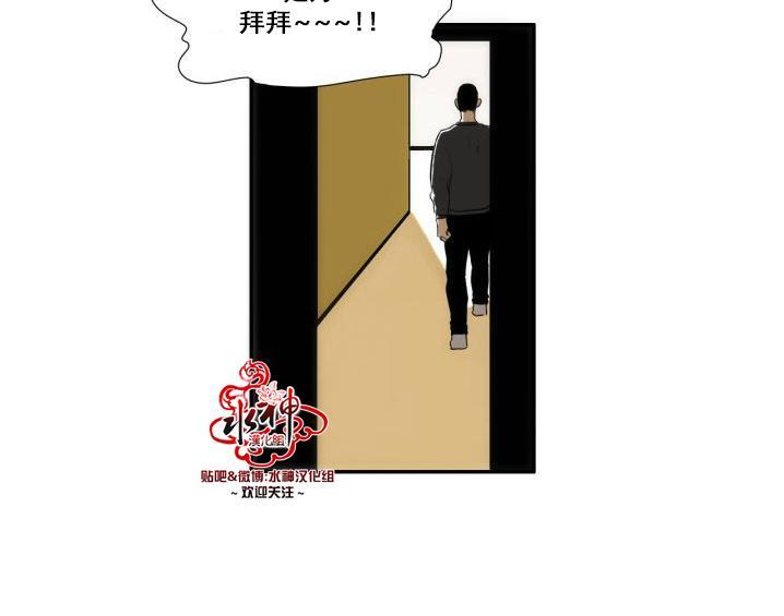 新林与奉千的关系[耽美]韩漫全集-第1话无删减无遮挡章节图片 