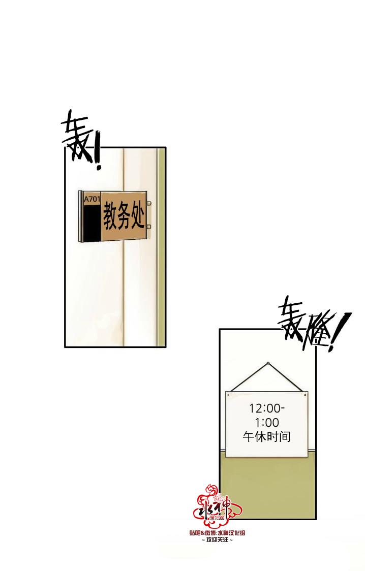 新林与奉千的关系[耽美]韩漫全集-第1话无删减无遮挡章节图片 