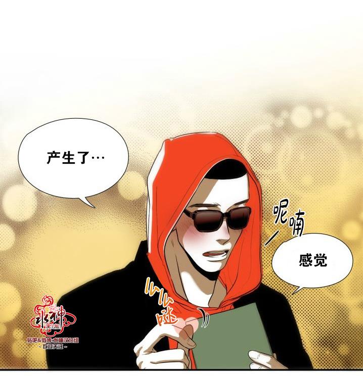 新林与奉千的关系[耽美]韩漫全集-第2话无删减无遮挡章节图片 