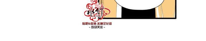 新林与奉千的关系[耽美]韩漫全集-第3话无删减无遮挡章节图片 