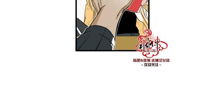 新林与奉千的关系[耽美]韩漫全集-第3话无删减无遮挡章节图片 