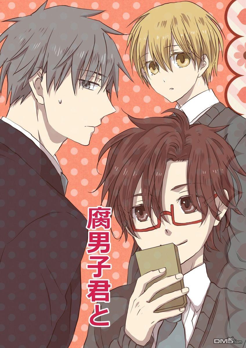 和腐男子[耽美]韩漫全集-第1话无删减无遮挡章节图片 