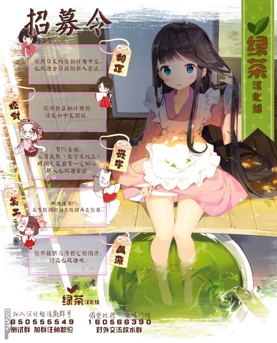和腐男子[耽美]韩漫全集-第6话无删减无遮挡章节图片 