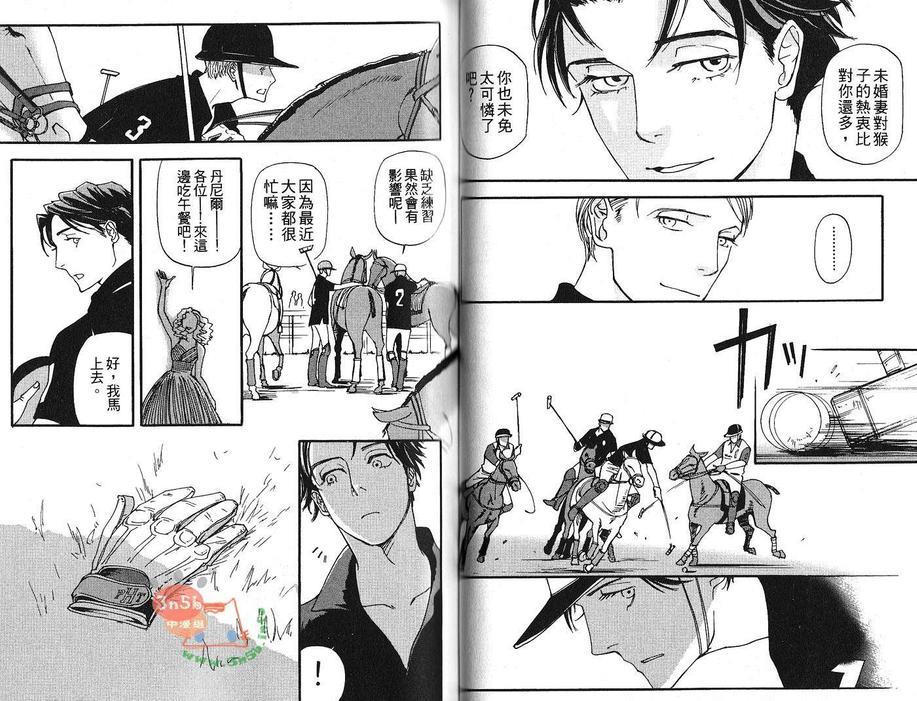 绅士之路始于谎言[耽美]韩漫全集-第1卷无删减无遮挡章节图片 