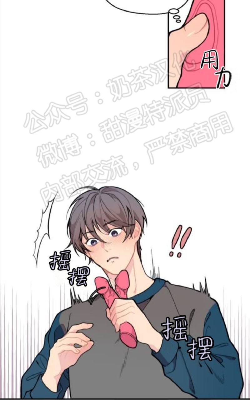 不一样的爱[耽美]韩漫全集-第2话无删减无遮挡章节图片 