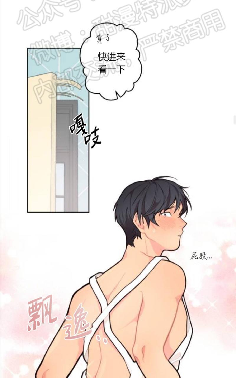 不一样的爱[耽美]韩漫全集-第2话无删减无遮挡章节图片 