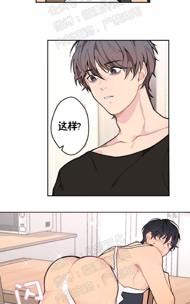 不一样的爱[耽美]韩漫全集-第3话无删减无遮挡章节图片 