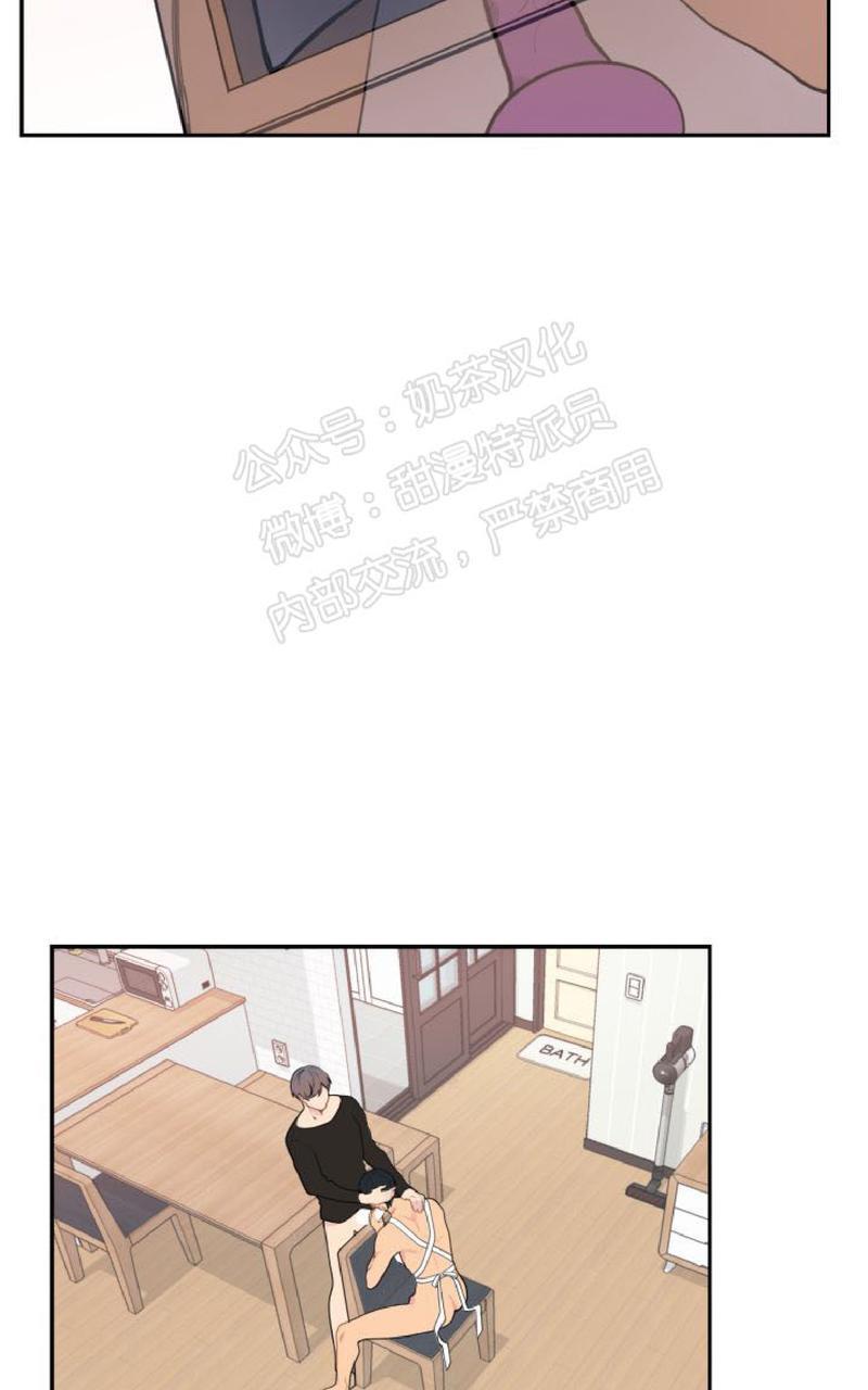 不一样的爱[耽美]韩漫全集-第3话无删减无遮挡章节图片 