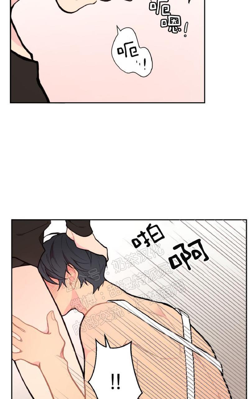 不一样的爱[耽美]韩漫全集-第3话无删减无遮挡章节图片 