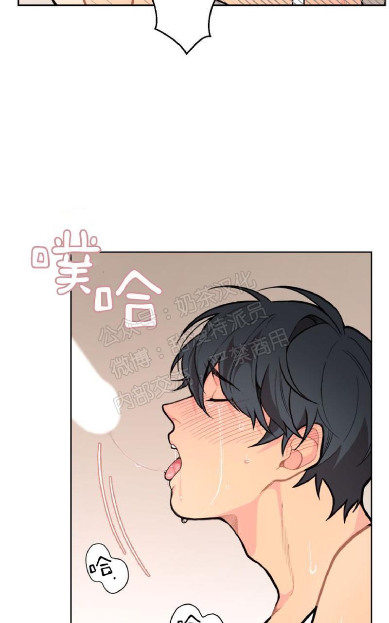 不一样的爱[耽美]韩漫全集-第3话无删减无遮挡章节图片 