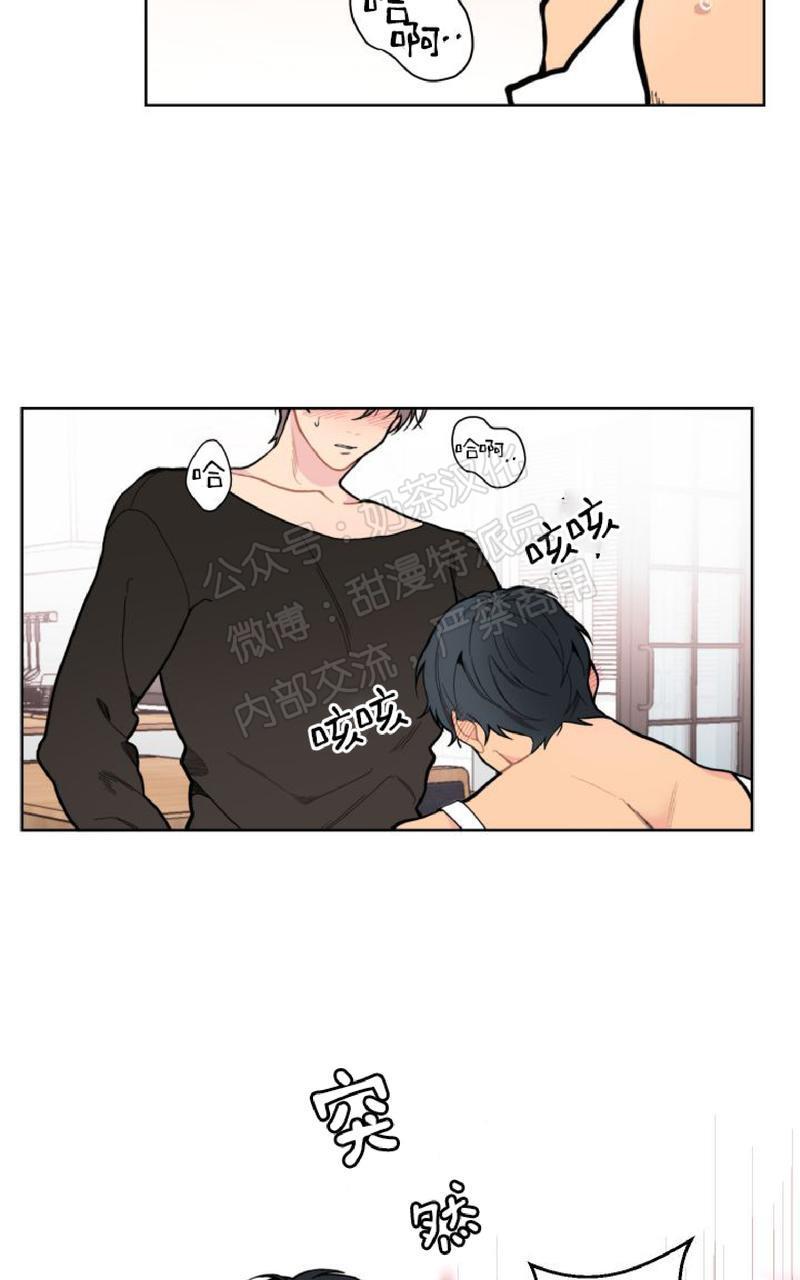 不一样的爱[耽美]韩漫全集-第3话无删减无遮挡章节图片 