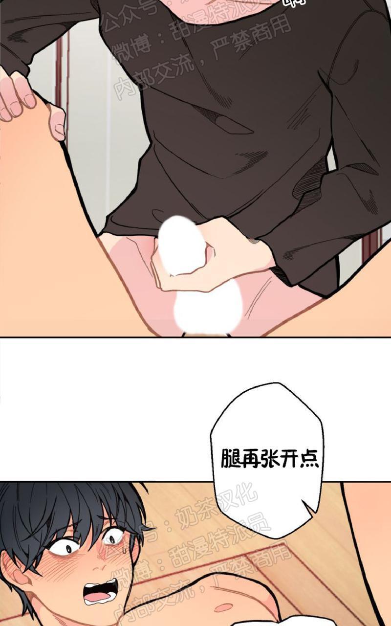 不一样的爱[耽美]韩漫全集-第3话无删减无遮挡章节图片 