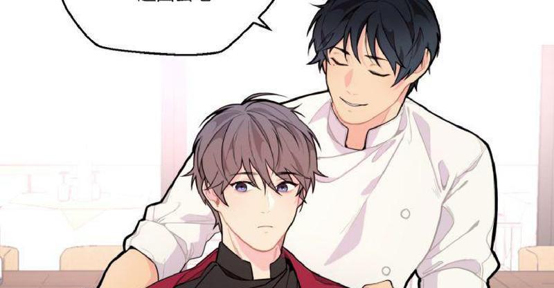 不一样的爱[耽美]韩漫全集-第4话无删减无遮挡章节图片 