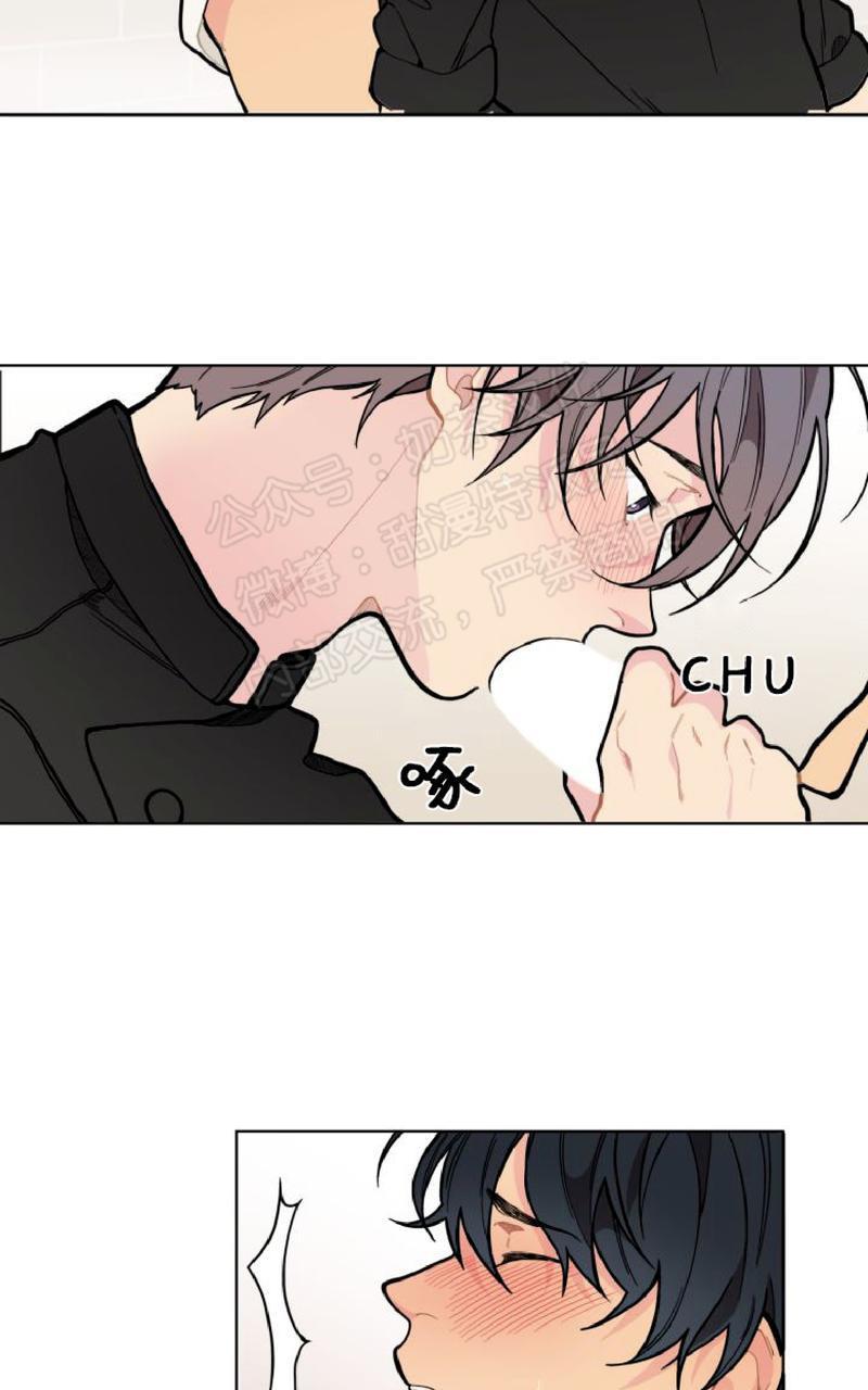 不一样的爱[耽美]韩漫全集-第5话无删减无遮挡章节图片 