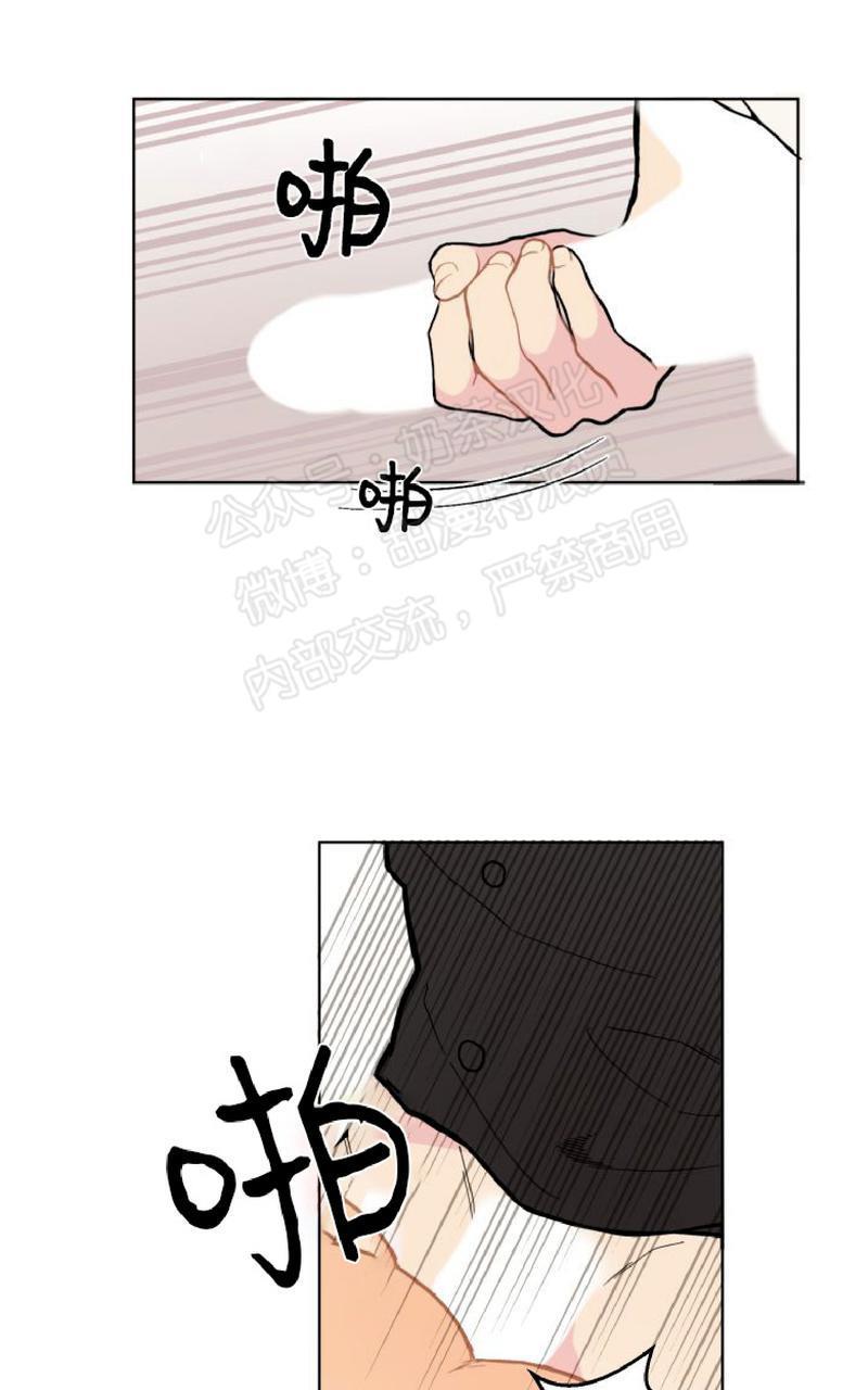 不一样的爱[耽美]韩漫全集-第5话无删减无遮挡章节图片 