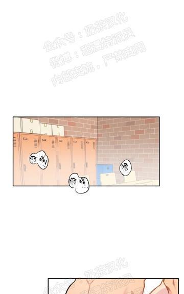 不一样的爱[耽美]韩漫全集-第6话无删减无遮挡章节图片 