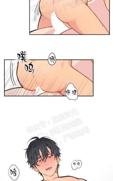 不一样的爱[耽美]韩漫全集-第6话无删减无遮挡章节图片 
